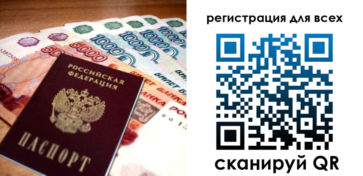 временная регистрация адрес в Тайшете