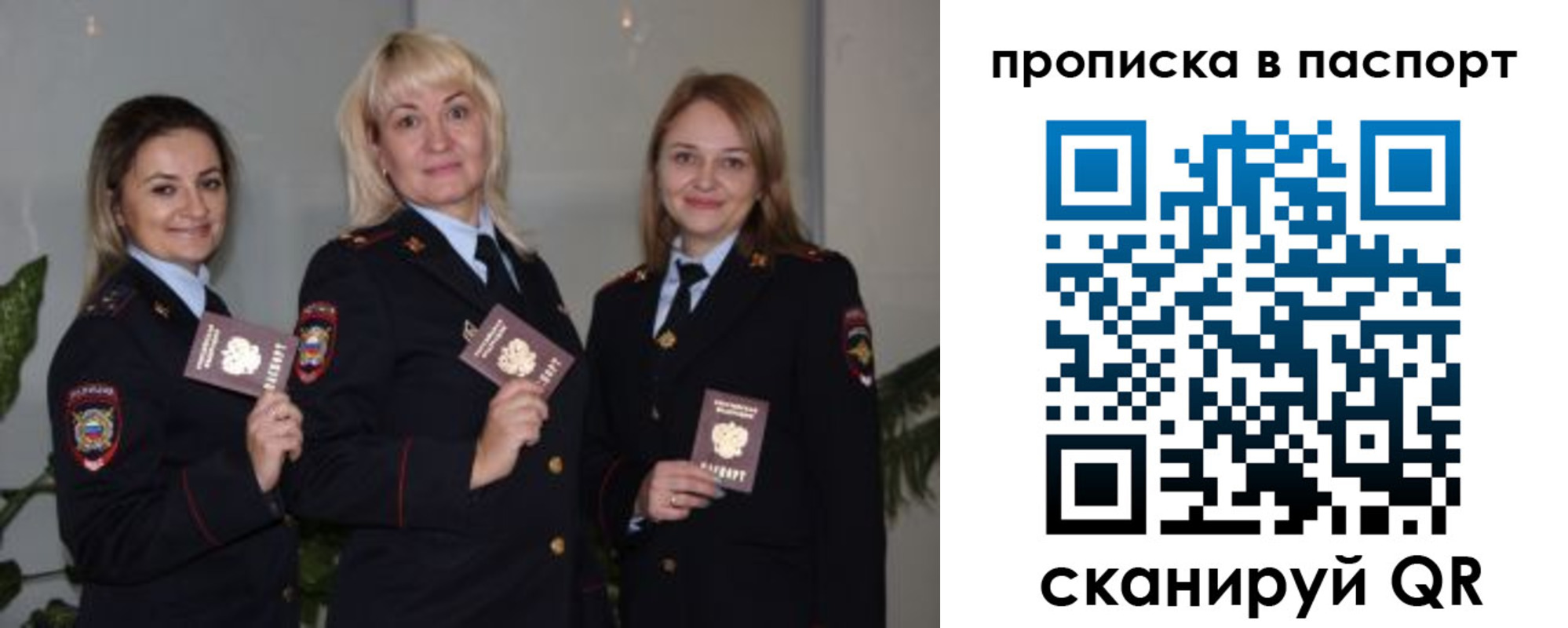 где прописаться в Тайшете