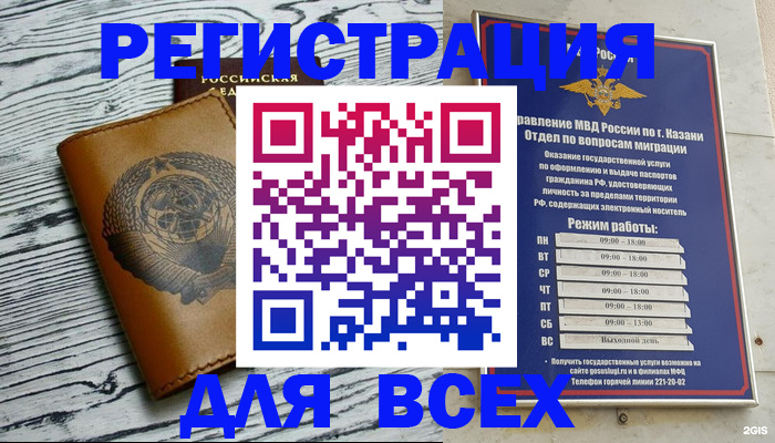 форма 3 в Тайшете
