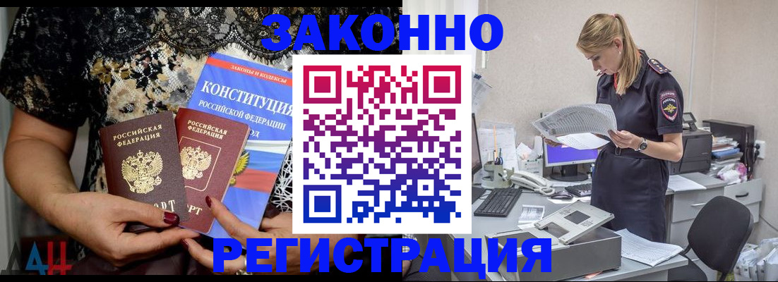 пропишу в квартире в Тайшете