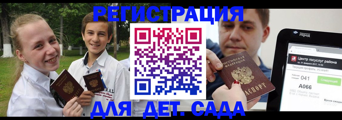 временная регистрация собственник в Тайшете